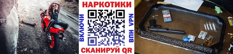 Наркошоп купить Бошки Шишки  АМФ  Мефедрон  КОКАИН  ЭКСТАЗИ  Альфа ПВП  Сердобск