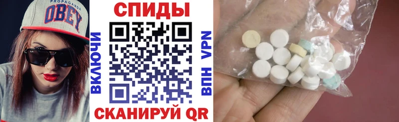 Amphetamine VHQ Сердобск