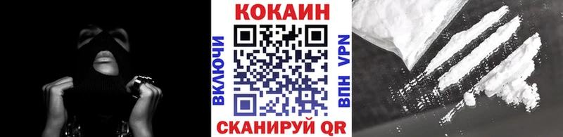 Кокаин Перу  Купить закладки  Сердобск 