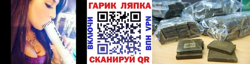 Купить где  Сердобск  ГАШИШ ice o lator 