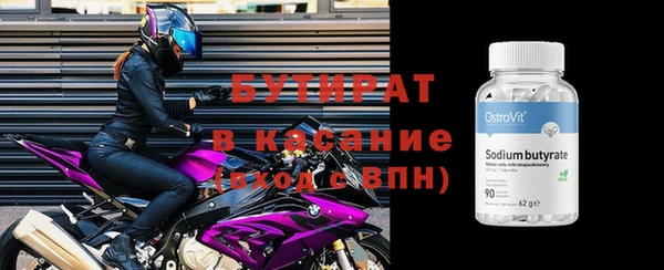 соль курить ск Ладушкин