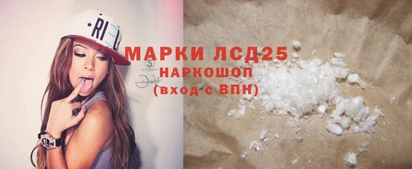 кокаин премиум Лагань
