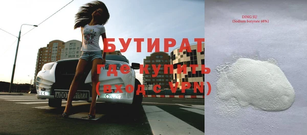 соль курить ск Ладушкин