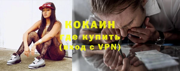 соль курить ск Ладушкин