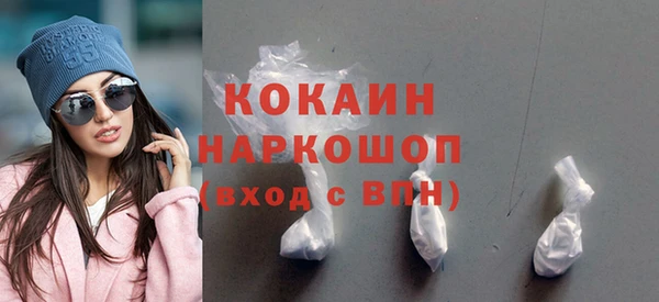 кокаин премиум Лагань