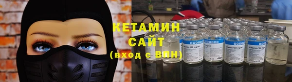 кокаин премиум Лагань