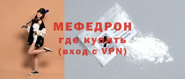 молекула духа Лабытнанги