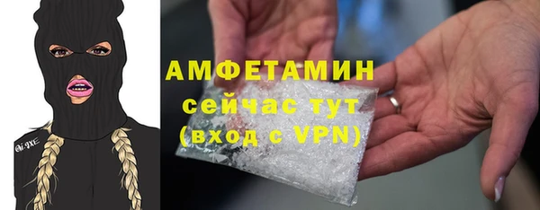соль курить ск Ладушкин
