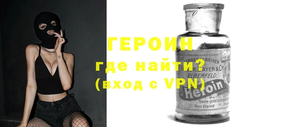 кокаин премиум Лагань