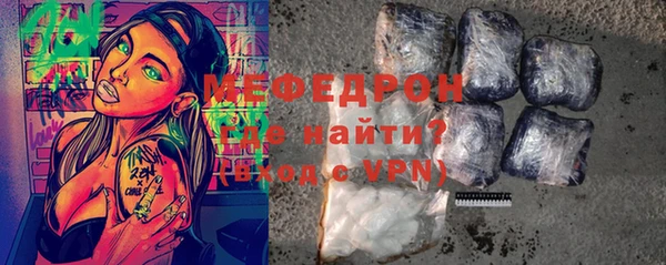 молекула духа Лабытнанги