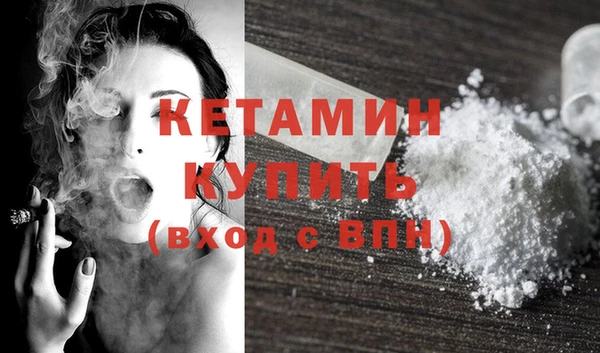 кокаин премиум Лагань