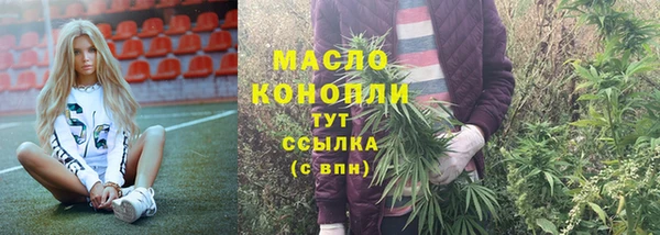 соль курить ск Ладушкин