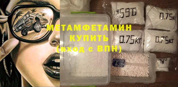 молекула духа Лабытнанги