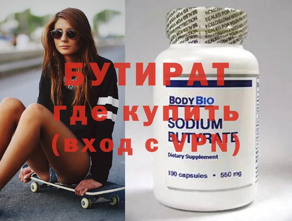 мет Лиски