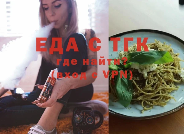 молекула духа Лабытнанги