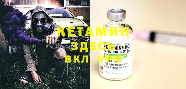 кокаин премиум Лагань