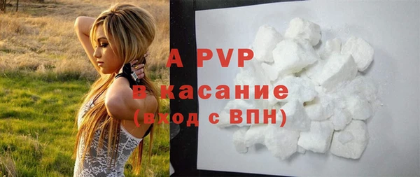 кокаин премиум Лагань