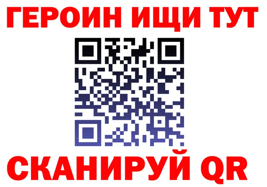 ГЕРОИН VHQ ССЫЛКА даркнет KRAKEN Сердобск