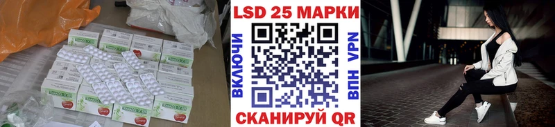 ЛСД экстази кислота  Купить  Сердобск 