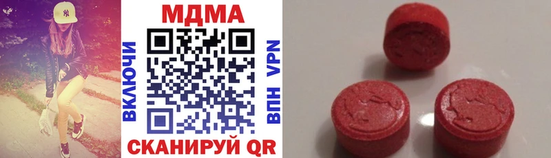 MDMA Molly  Купить  Сердобск 