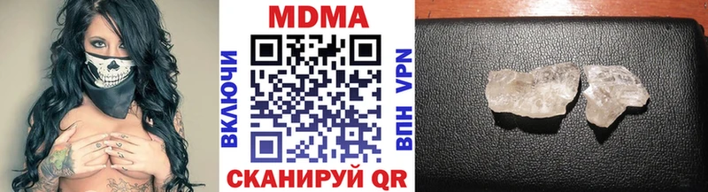 МДМА crystal Сердобск