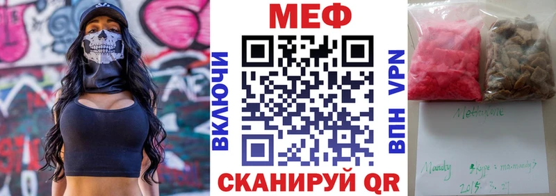 Купить закладки  Сердобск  МЯУ-МЯУ 4 MMC 