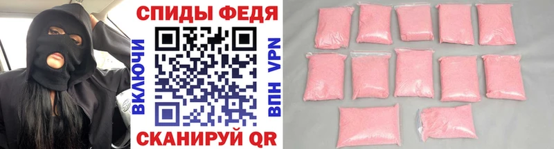 Первитин Methamphetamine  Купить где  Сердобск 