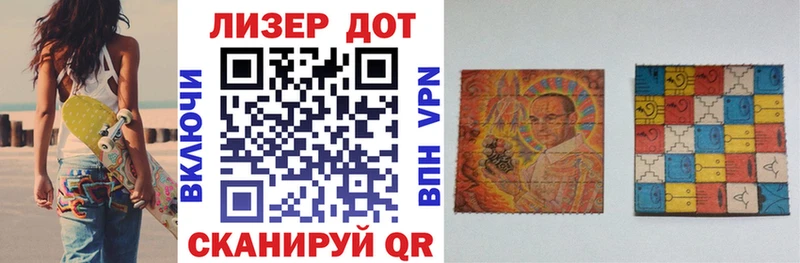 Марки NBOMe 1500мкг Купить где Сердобск