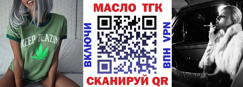 ТГК Wax Сердобск