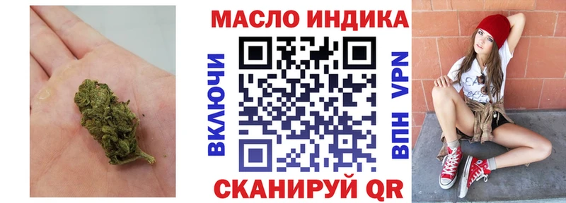 ТГК вейп  Купить закладки  Сердобск 