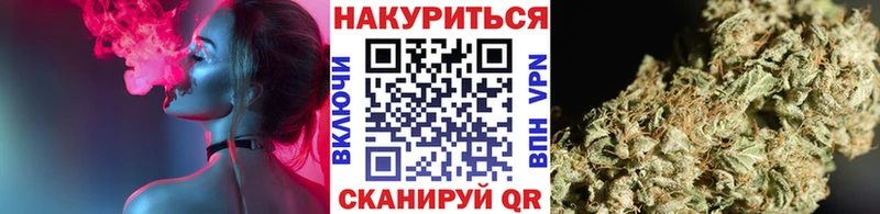 Шишки марихуана гибрид  Купить  Сердобск 